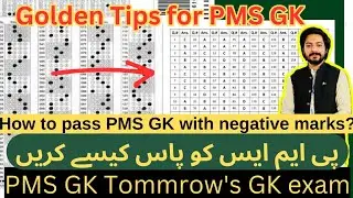 Golden Tips for PMS GK | How to pass PMS GK with negative marking? | Best way to attempt GK paper !