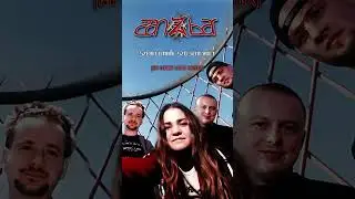 ZANZIBAR - Szerelemről sz&oacute; sem volt (No More Love Remix)
