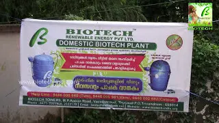 Inauguration Of Biotech biogas plant at FCI  regional office ,Kerala on 68th Independence day