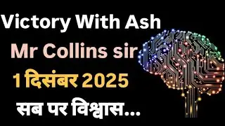 Victory With Ash Mr Collins manna sir update 1 दिसंबर 2025 सब पर विश्वास... #onpassive #ashmufareh 