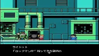 Rockman 9 (Megaman Legacy Collection 2 PS4) Mid Story Scene