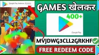 TODAY'S GOOGLE REDEEM CODE 400🎉 | FREE REDEEM CODE TODAY | REDEEM CODE