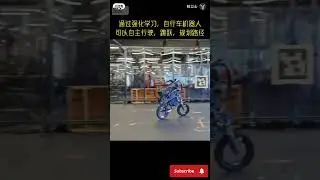 A Two-Wheeled Robot from RAI Institute Performs Tricks Without Human InterventionRAI