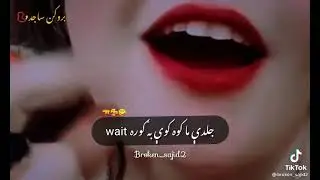 pashto song #new #newpashtojapanisong newpash #best best #sexy