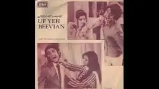 m. ashraf - uf yeh beevian 1976