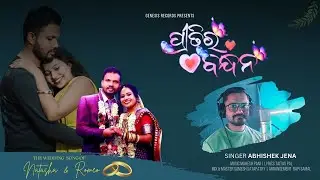 Priti Ra Bandhana | Odia Christian Wedding Song | Natasha & Romeo | Abhishek Jena | Mahesh Pani