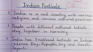 10 lines Essay on Indian Festival || Indian Festival Essay in English
