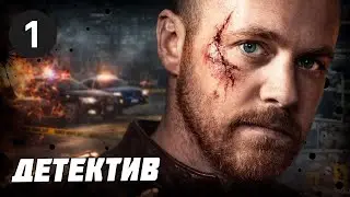 ИСТОРИК НАШЁЛ СМЕРТЕЛЬНУЮ ТАЙНУ! КТО УБИВАЛ И В 1943-М, И СЕГОДНЯ? | Волк | 1-7 серии | Сериал 2026