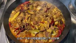 Тушеная говяжья грудинка #приготовление