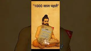 Vimana Shastra Explained 🔥 Ancient Indian Aircraft or Science Fiction? #Vimana #AncientIndia #facts