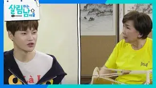 민우네를 위해 오픈한 박서진의 장구교실! “ 서진이는 최고의 명강사 👍👍 ” [살림하는 남자들/House Husband 2] | KBS 240831 방송