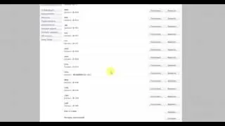 Обмен BTC-E USD  на Capitalist / 100btc.pro