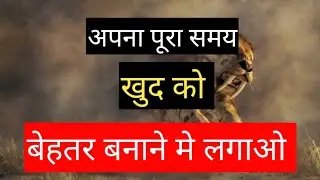 Best Motivational speech Hindi video sensible vibes quotes Suvichar