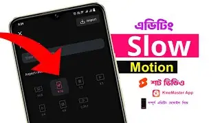 Edit Smooth Slow Motion Shorts Video KineMaster | KineMaster Slow Motion Video Editing
