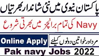 Pak Navy Sailor / PN Cadet / SSG all Branches New Jobs 2022 ll Jobs Information