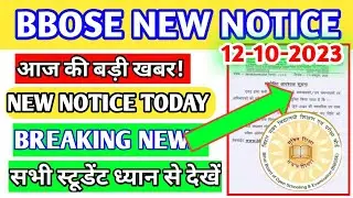 BBOSE NEW NOTICE TODAY 🔥🔥🔥- BIG BREAKING NEWS TODAY || BBOSE LATEST NEWS TODAY