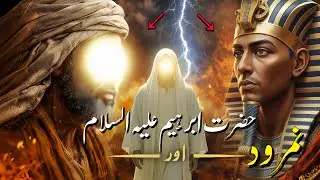 Nimrod Ka Guroor Toot Gaya | Ek Sawal Jo History Ban Gaya