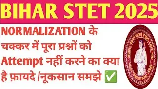 Bihar STET EXAM 2025 ✅ || NORMALIZATION MARKS KAISE CALCULATE HOTA HAI ✅ ||STET FORM REJECT😔 ||Stet 
