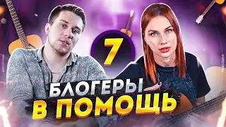 Игра на Гитаре Ногтями | ПЛЮСЫ и МИНУСЫ