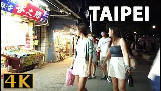 Taipei night walk Taiwan 4K TAMSUI river side 2023