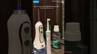 تجربة المؤثره غيداء عبدالله في فرشاة الأسنان الكهربائيه من أسام 🪥🦷