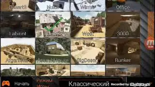Рустам играет Forge Games.