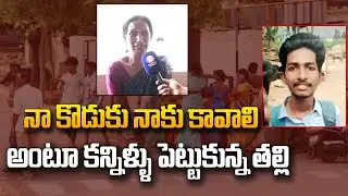 Visakha Polytechnic College Students latest news | I want my son | Bharat Local