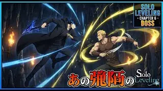 Solo Leveling: Chapter 6 - The Calm Before The Storm #anime
