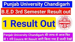 Panjab University BEd 3rd Semester Result 2021 | PU University Latest Updates | PU NEWS | PU  Result