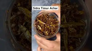 Sidra ra Timur Machha ko Achar #sidramachhakoachar #sidramachha #sidraratimur #fishachar #thefoodart