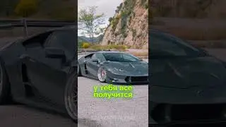 Лучшее время чтобы начать - сейчас  #car #mindset #motivation #upgrade #money #sports #moneymindset