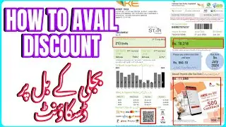 K-Electric k bill pr discount|how to avail cashback|Bank Alfalah k through offer kese hasil karen