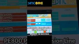 SINCORE PE800 Line Customer Factory After 7 Years 2026 #extruder #extrusion #pipeline #pipe