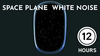 Space Plane White Noise | Starship Ambience - 12 Hours | Relaxing Sounds of Space Flight