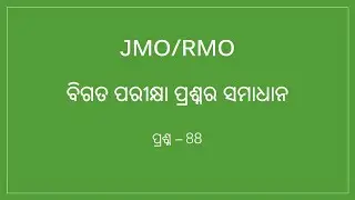 Ganita Bichara Solution Discussion for Question 88 (RMO 2003) in Odia