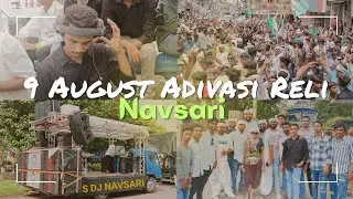 9 August Adivasi Divas 2023 &bull; Dj Anant Chitali Group &bull; S Dj Navsari &bull; Live Performing In Reli