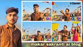 🚀 Makar Sankranti AI Animation Video Kaise Banaye? | Photo to Video 2026