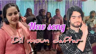 #viralsong || Dil Moun Daftar By || Shah Altaf and Saima begum #trending 🔥🔥at_sopore