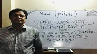 MD IDRISH ALI |Research Methodology & Statistics|Frequency Distribution|P3|Honors |Political Science