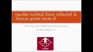 GSSSB Re Revised Final Answer Key For ATDO Declare Result Coming soon ATDO and Senior Clerk