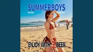 if without you in this summer night