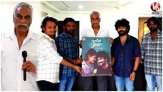 ThankYouDear First look Launch by Thammareddy Bharadwaja | Hebah Patel | Dhanush Raghumudri | V6Ent