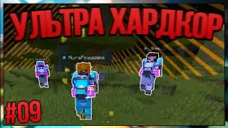 UHC Highlights: Episode #2 - 