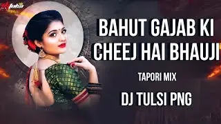 Bahut_Gajab_Ki_Cheej_Hai_Bhauji_(Hard Bass🔥)_Remix_Bay_Dj Tulsi Png