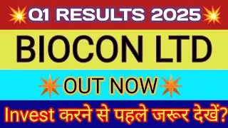 Biocon Q1 Result 2024 🔴 Biocon Result Today 🔴 Biocon Share Latest News 🔴 Biocon Result 🔴Biocon Share