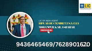 BIPLAB DE LIC lic new agent and new plan #lic#biplabdelic#kailashahar#lifeinsurence#newplan