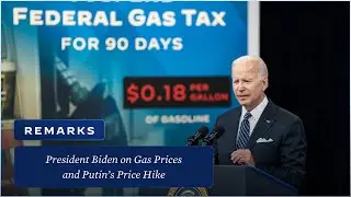 President Biden Delivers Remarks on Gas Prices and Putin&rsquo;s Price Hike
