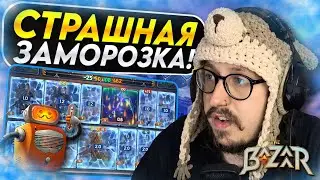 Я ЗАМОРОЗИЛ ВСЕХ ВРАГОВ, И ОНИ СГОРЕЛИ - Dooley, Freeze Burn Build | The Bazaar