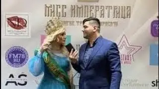 Мисс Императрица 2024 | Репортаж | @fm78ru
