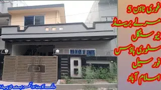 غوری ٹاون 5مرلہ  برینڈ نیو سنگل سٹوری ہاؤس فور سیل اسلام آباد